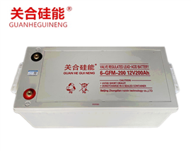 关合硅能蓄电池12V系列