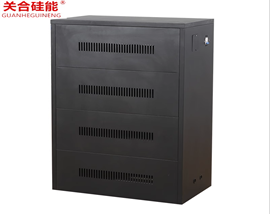 关合硅能电池柜