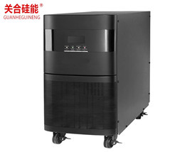 关合硅能在线式UPS不间断电源三进单出10-30KVA